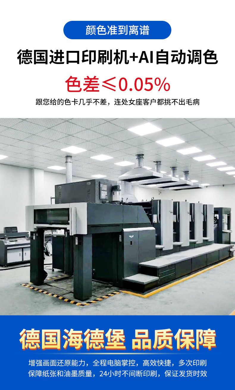 高效整合印刷与软件开发，一站式打造品牌宣传解决方案