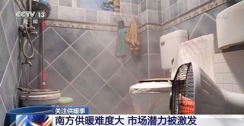 南方供暖新趋势 把握壁挂炉代理机遇，赋能舒适生活