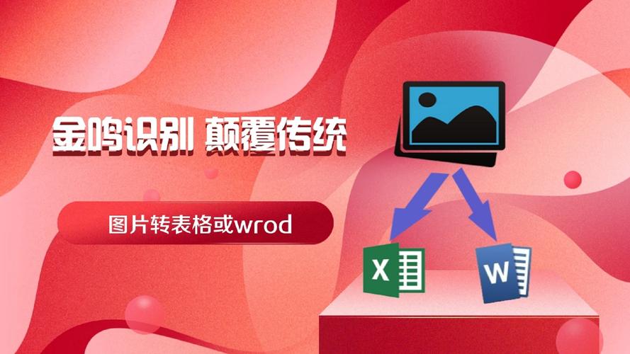 科技驱动未来 聚焦计算机软件技术开发的核心价值
