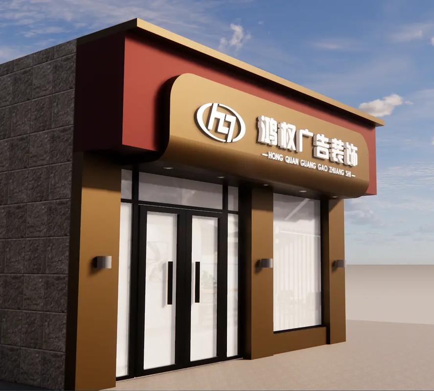 从门头到流量 广告设计如何让生意自带传播力