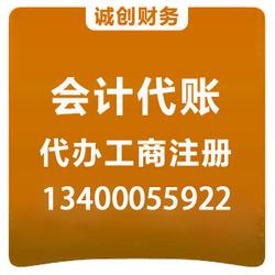 专业代理注册与广告设计服务 一站式企业解决方案