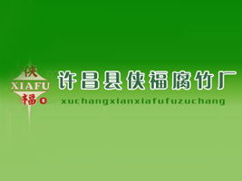 许昌县侠福腐竹厂代理商李琴 开启北京东城市场的新篇章与品牌广告设计构想