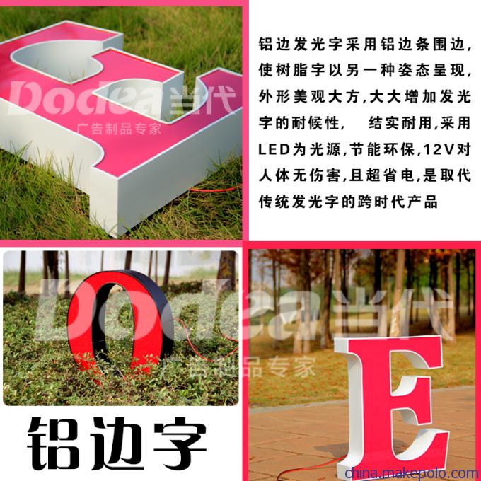 赣州高档烟酒行招牌制作与铝边字代理代办服务指南